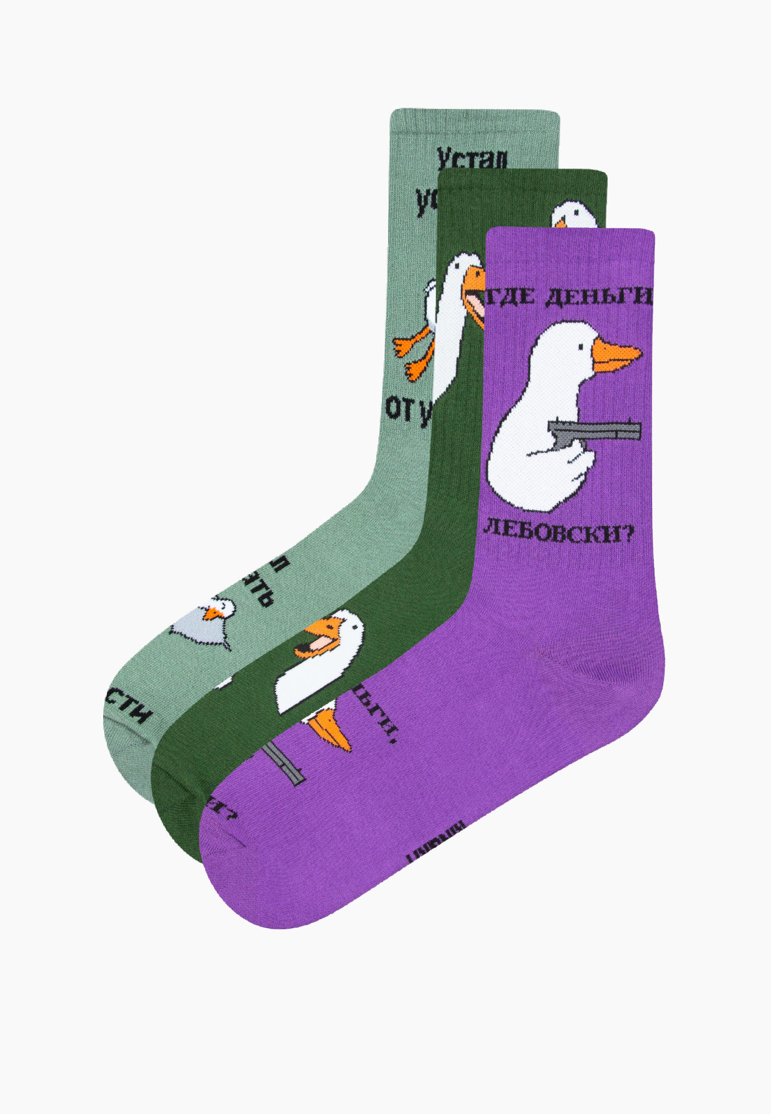 Носки 3 пары Kingkit