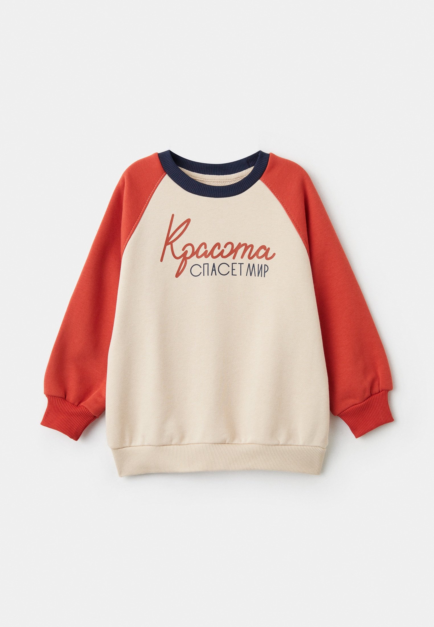Свитшот Mom'Story Design