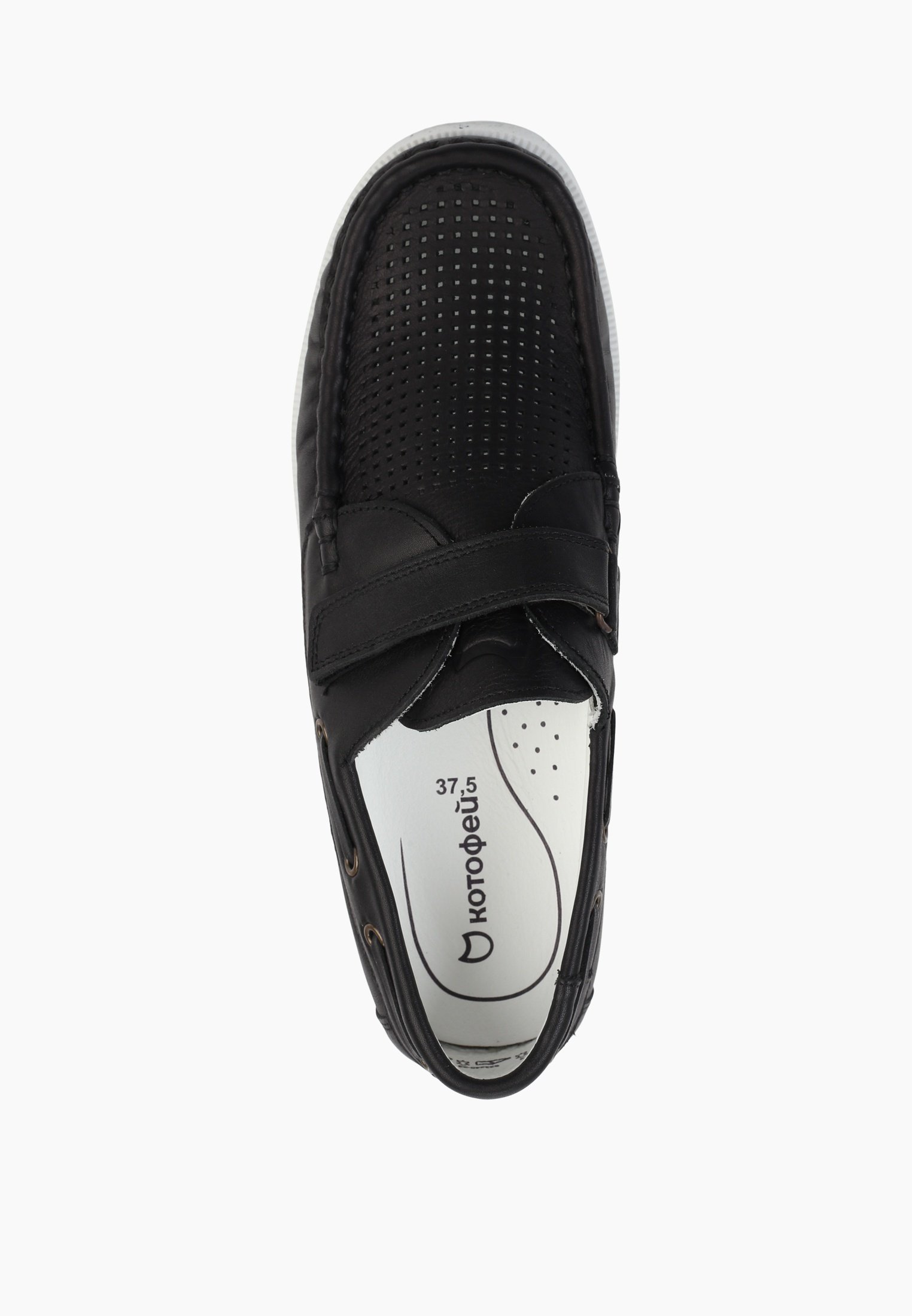 Топсайдеры Котофей