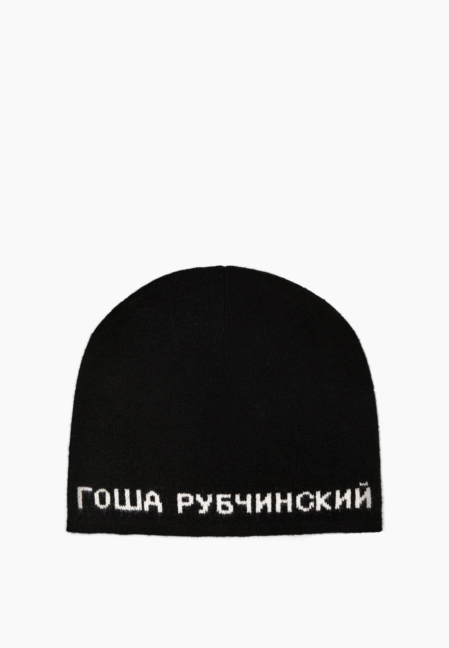 Шапка ГОША РУБЧИНСКИЙ
