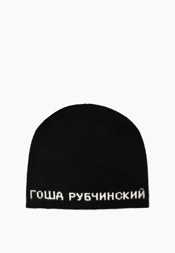 Шапка ГОША РУБЧИНСКИЙ