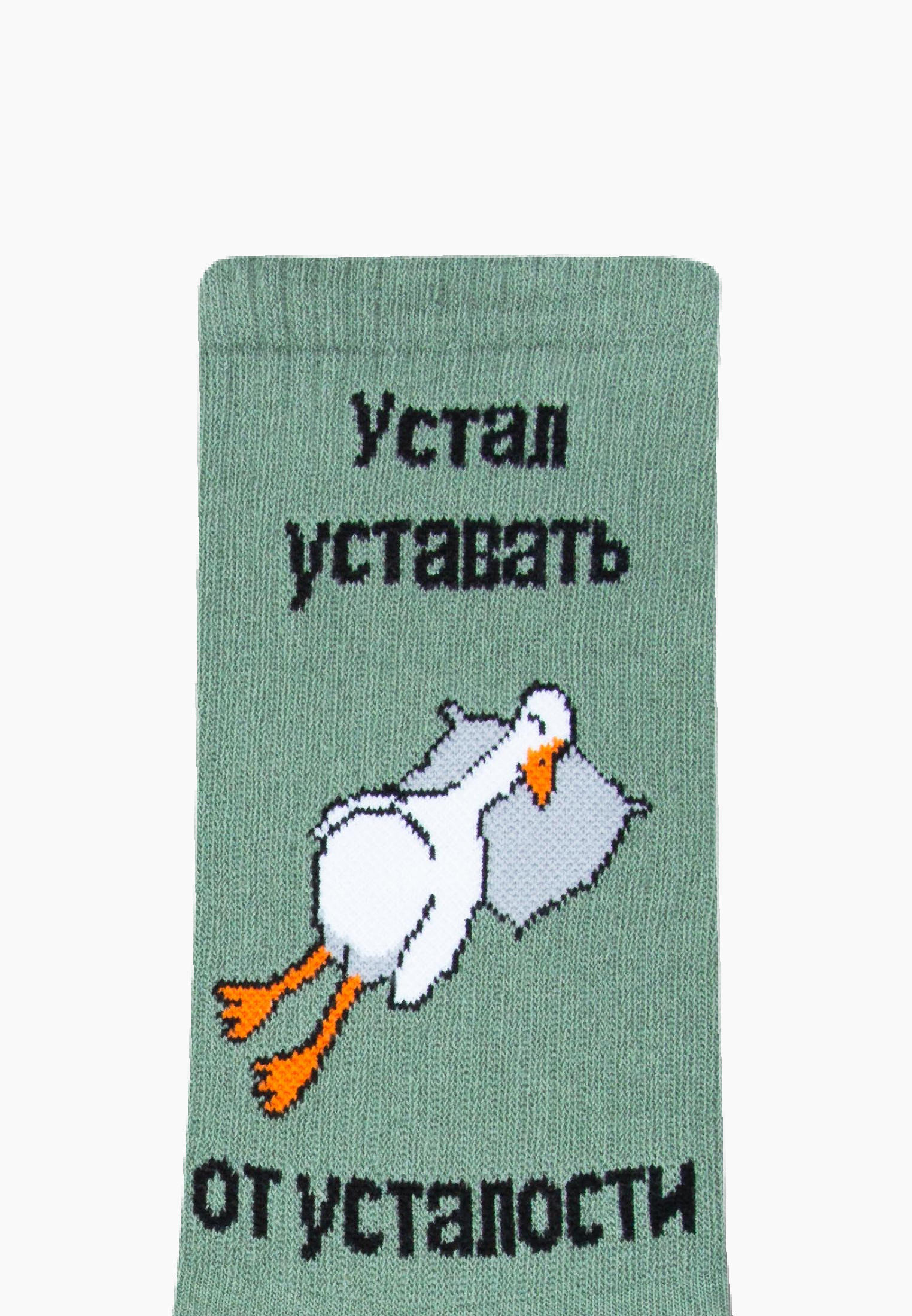 Носки Kingkit