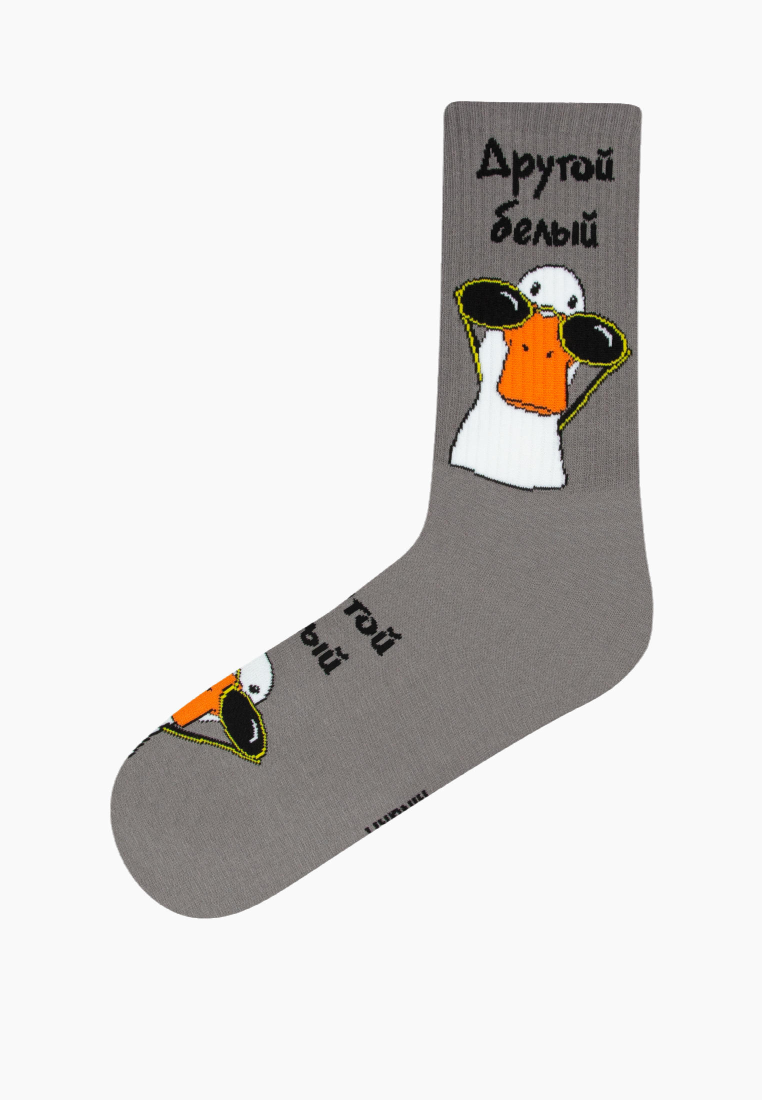 Носки Kingkit