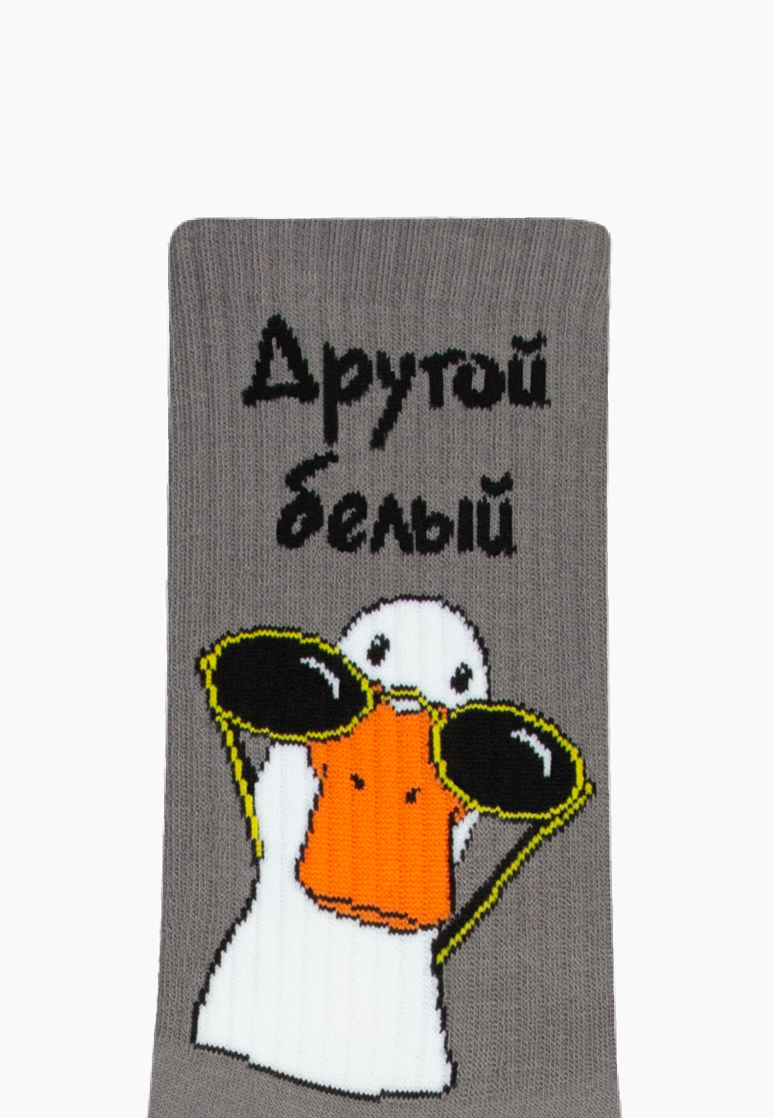 Носки Kingkit